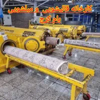 قالیشویی مبلشویی بام کرج ۵۵.۰۰۰ تومان