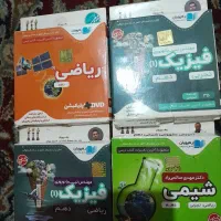 DvDهای جامع کمک آموزشی نهایی و کنکور تجربی و ریاضی|خدمات آموزشی|دوگنبدان, |دیوار