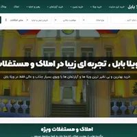 خدمات حرفه ای طراحی سایت در بابل