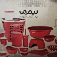 سرویس لیمون همراه با جا برنجی و جا ادویه ای