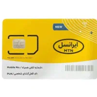 خط 5900-021-0936