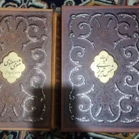 کتاب نفیس|کتاب و مجله ادبی|کرج, شعبان‌آباد|دیوار
