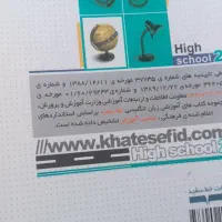 کتاب