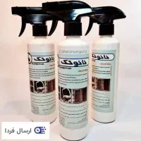 اسپری چربی زدای اصلی نانوتک
