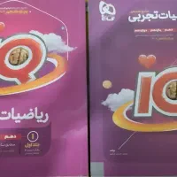 کتاب کنکور تجربی