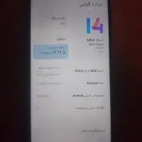 poco x3|موبایل|اردبیل, |دیوار