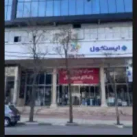 سهام مجتمع صفا پارک فقط فقط ۱۹۹تومن فوری فوری فوری