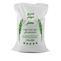 برنج هاشمی به شرط پخت از دم ق س ط