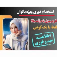 کار در منزل   آموزش روغنهای ترکیبی کاژان و قرص ناف