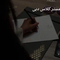 آموزش ناخن تضمینی  به شرط استخدام (اقساطی)