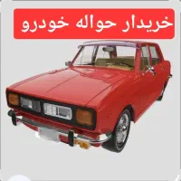 پیکان