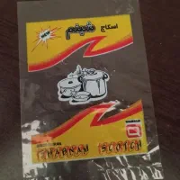 پک اسکاج بالشتی وسیمی ومحافظ ناخن