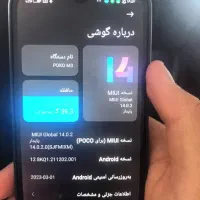 گوشی POKO M3 فروش فوری|موبایل|موگرمون, |دیوار