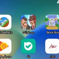 اکانت پسر خوانده برای نفر اول تخفیف ویژه
