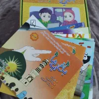 مجموعه کتاب باغ آیه ها(آموزش حفظ جزء ۳۰)