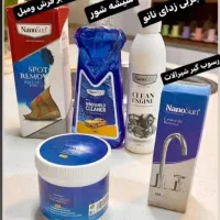 چربی زدا نانو|مواد شوینده و دستمال کاغذی|تهران, بهارستان|دیوار