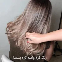 مدل رنگ و لایت با تکنیک ایرتاچ روسی ضمانت سلامت مو