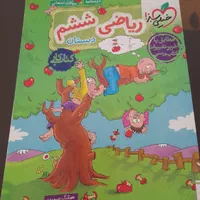 کتاب کمک درسی هفتم و ششم|کتاب و مجله آموزشی|رشت, گلزاران|دیوار