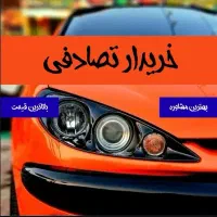 پژو ۲۰۶ تیپ ۱ مشاوره تصادفی خرید چپی