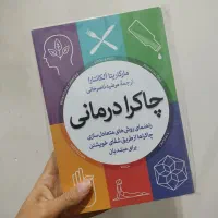 کتاب نو