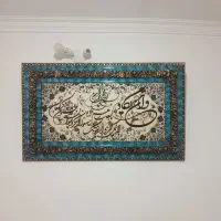 تابلو فرش ماشینی