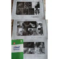 کتاب های کنکور|کتاب و مجله آموزشی|آستانه اشرفیه, |دیوار