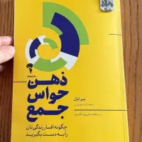 کتاب خانه شخصی