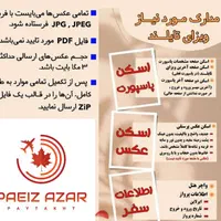 تور  پوکت  پاتایا  بانکوک