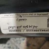 کمک جلو پراید