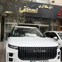 لوکانو 1404 درحد صفر