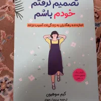هری پاتر، تصمیم گرفتم خودم باشم، روانشناسی تاریک|کتاب و مجله ادبی|گلستان (تهران), |دیوار