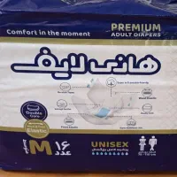 پوشینه ایزی لایف