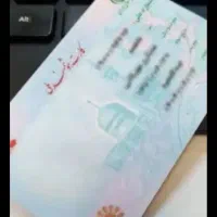 کارت