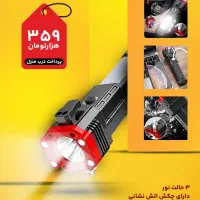 چراغ قوه با 8 قابلیت خوب پرداخت درب منزل