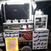 فروش دکه سیار