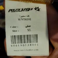 کاپشن نوین چرم|لباس|محمودآباد, |دیوار