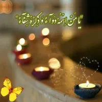 دعا سرکتاب