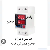 محافظ برق کلی ساختمان(یک محافظ بجای چند محافظ)