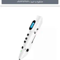 قلم هوشمند نقطه یاب و پوینتر طب سوزنی