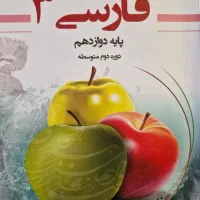 کتاب درسی و کنکور|کتاب و مجله آموزشی|محمدیه-قزوین, |دیوار