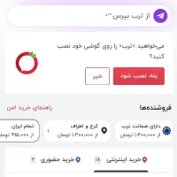 دسته بازی t28 طوسی نو|کنسول، بازی ویدئویی و آنلاین|شهرکرد, |دیوار