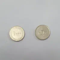 سکه ۲۰۰۰ریالی