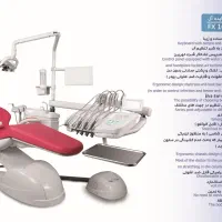 خدمات یونیت دندانپزشکی