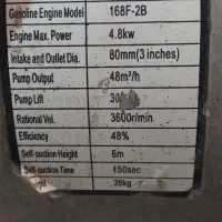 موتور پمپ آب|ماشین‌آلات صنعتی|تبریز, |دیوار