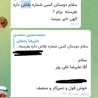 نقاشی ساختمان با کیفیت و قیمت مناسب و تحویل فوری|خدمات پیشه و مهارت|قزوین, |دیوار