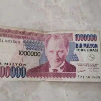 یک ملیون لیر ترکیه