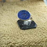 رکاب با خط استغفر الله