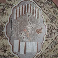 فرش ۹ و ۱۲ متری زمرد مشهد|فرش|تهران, نیکنام|دیوار