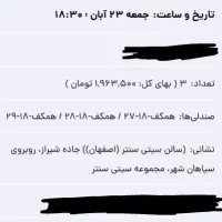 محسن ابراهیم زاده