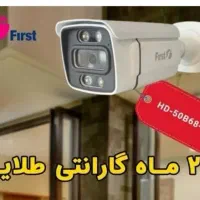 برترین (دوربین و دزدگیر) برند و گارانتی|دوربین مداربسته|کرج, مجتمع صنفی صنعتی|دیوار